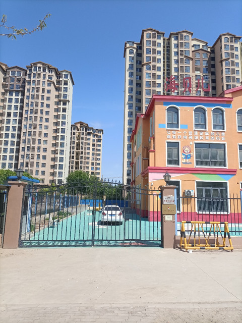 海贝儿幼儿园图片