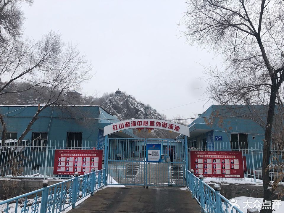 在哪里,在哪儿):乌鲁木齐市新市区二工街道北京中路460号二宫体育馆