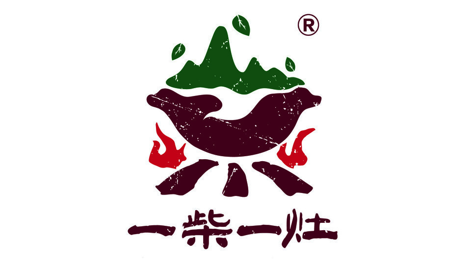 一柴一灶铁锅炖鱼馆(皇姑店)图片