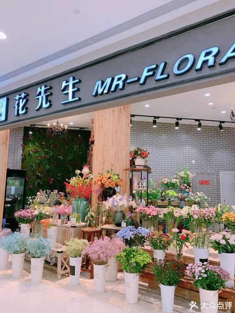 嘉善惠民附近花店