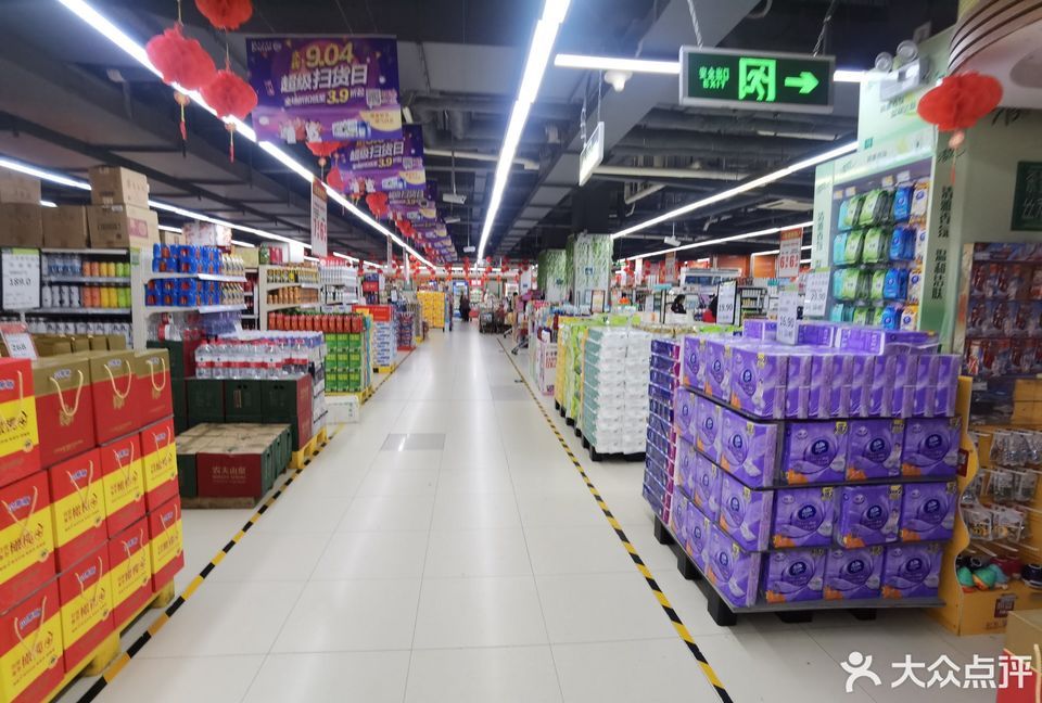 永辉超市(增光路店)图片