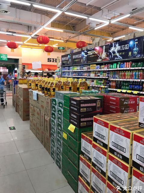 明珠超市(文安店)图片