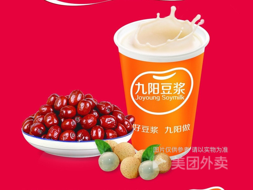九阳红枣桂圆豆浆图片
