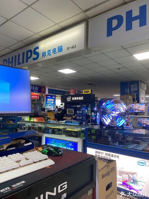 京东电脑数码实体店