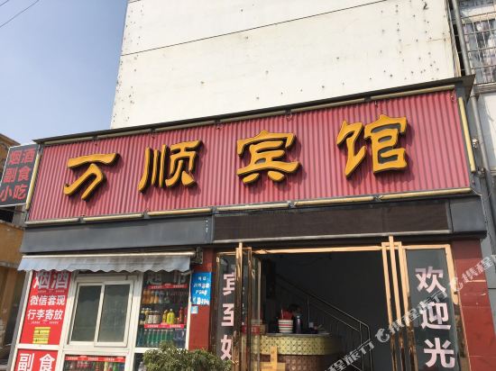 绵阳市绵州酒店