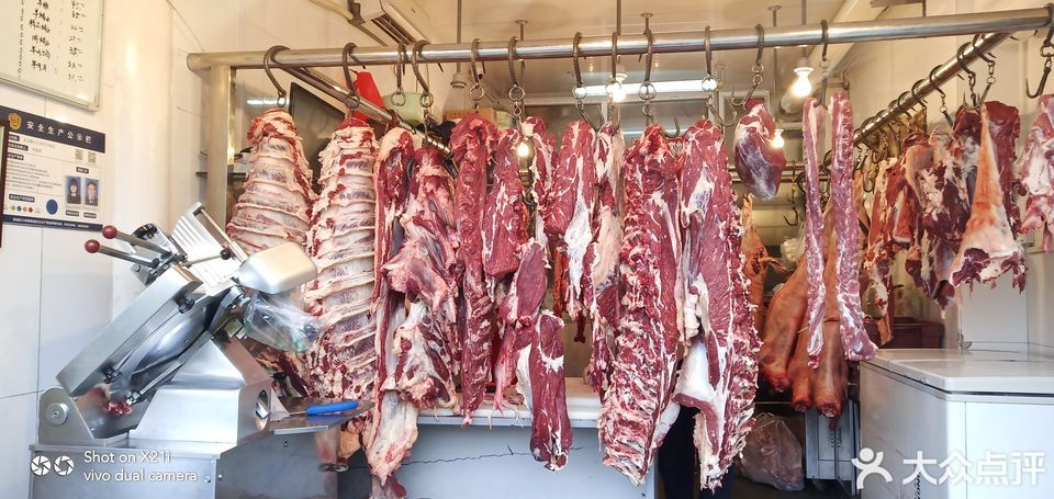 标签:超市生鲜购物水果生鲜食品茶酒介绍:地址(在哪里):地安门牛羊肉