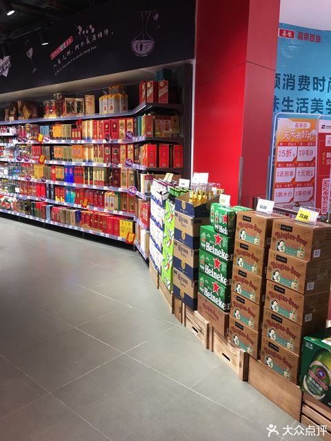 揭阳万达广场嘉荣超市图片
