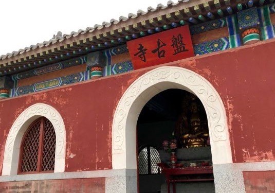 广州盘古庙图片