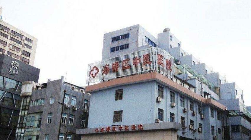 在哪里,在哪儿):常州市新北区三井街道太湖花园大渡河路31号健康中医