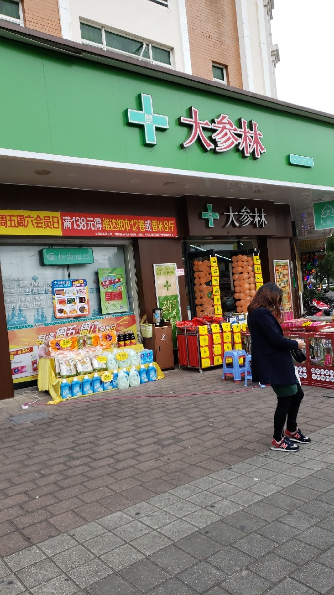 大参林
