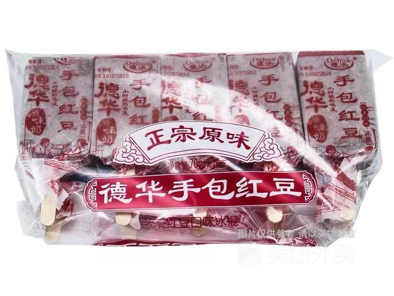 德华手包红豆图片