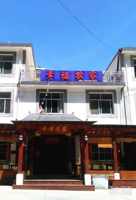 商洛柞水秦岭幸福农家乐图片