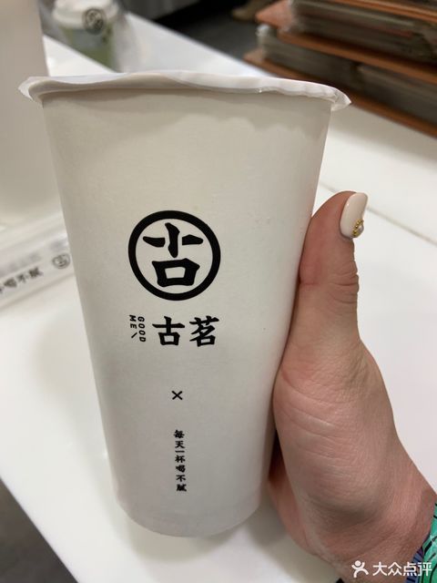 大叔奶茶推荐菜:介绍:地址(在哪里):古茗位于三明市大田县南山路59号