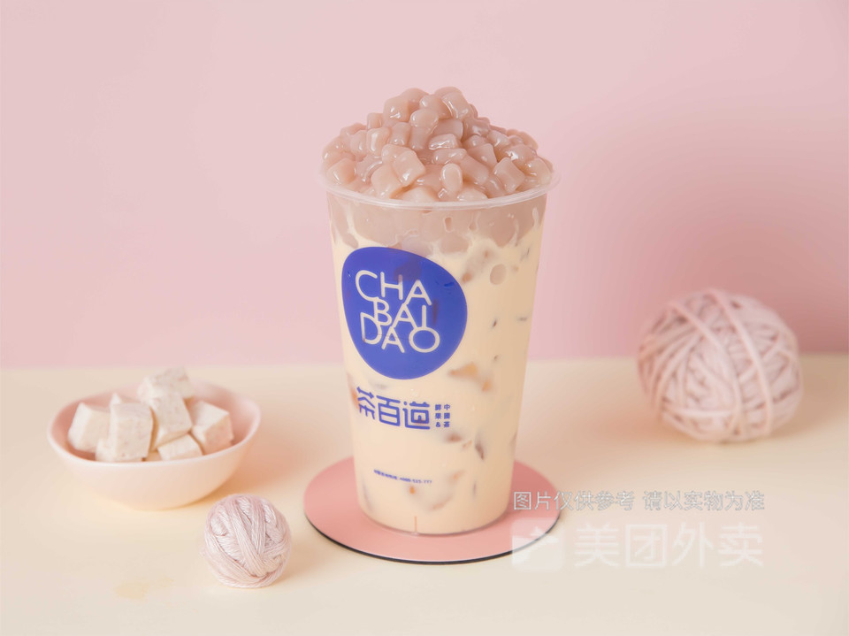 茶百道