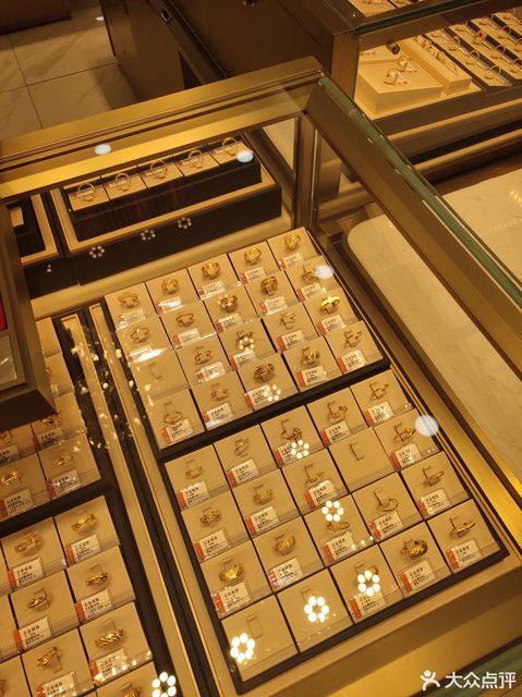 金银珠宝店