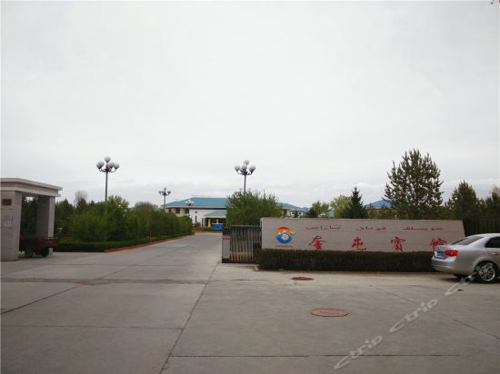 金泽奎屯宾馆图片