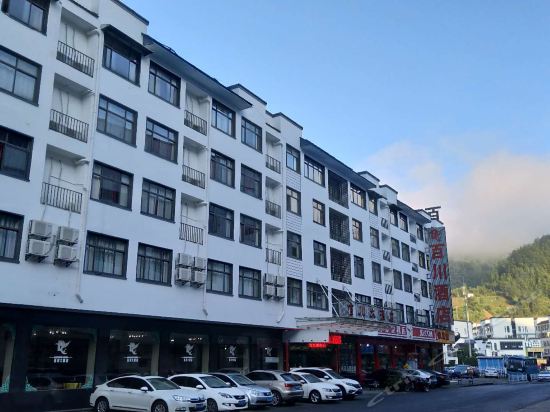 黄山百川大酒店(换乘中心店)图片