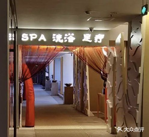 皇廷洗浴中心,龙海洗浴中心,聚成洗浴中心,华清池洗浴中心,天池洗浴
