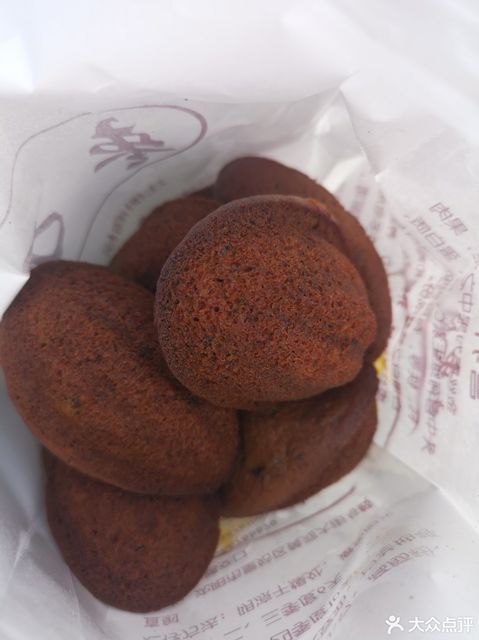 枣子坊(大经路店)