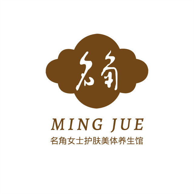 名角女士护肤美体养生馆(北极店)图片