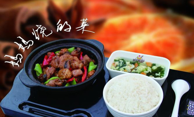 旺客基黄焖鸡米饭(青浦赵巷店)图片