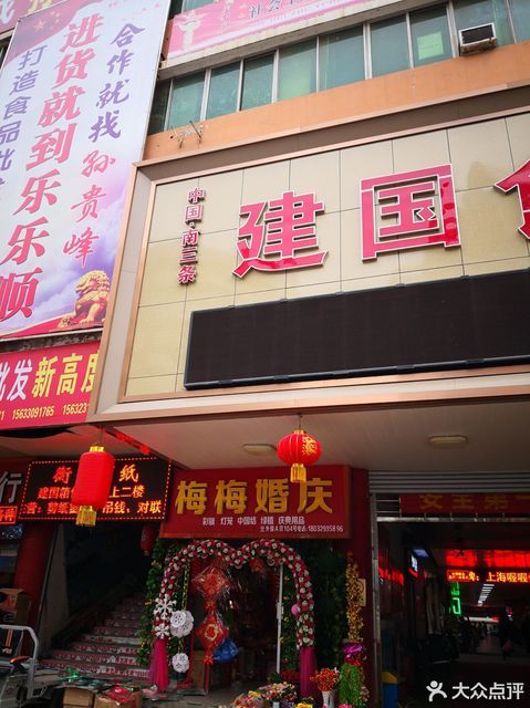 品味上海对联文化：传统与现代的美好融合