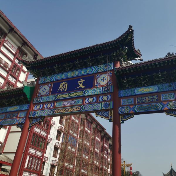 温江旅游景点图片