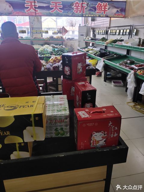 中国供销合作社开元超市(板泉店)图片