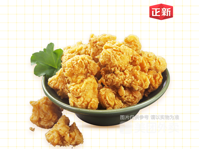 正新鸡米花图片