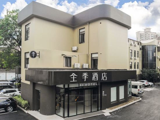 上海全季酒店吴中路店
