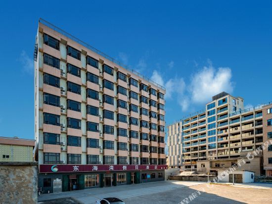 惠州东海湾假日酒店图片