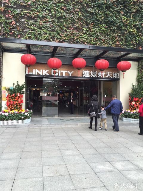 深圳新会展中心