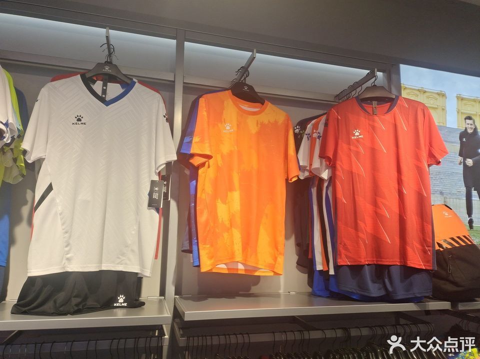 卡尔美体育(天津团购店)图片