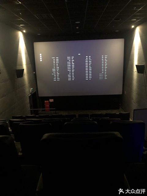 MTI麦田国际影城(金佳诚店)