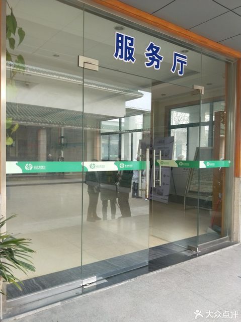 在哪儿):常州市钟楼区兰陵北路606号10000号常州市殡仪馆服务中心兰陵