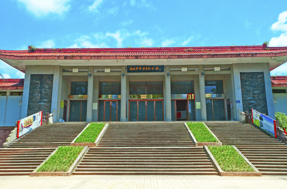 闽北革命历史纪念馆图片