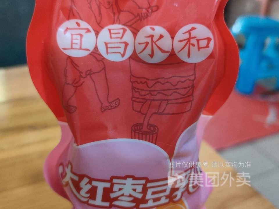 永和豆奶图片
