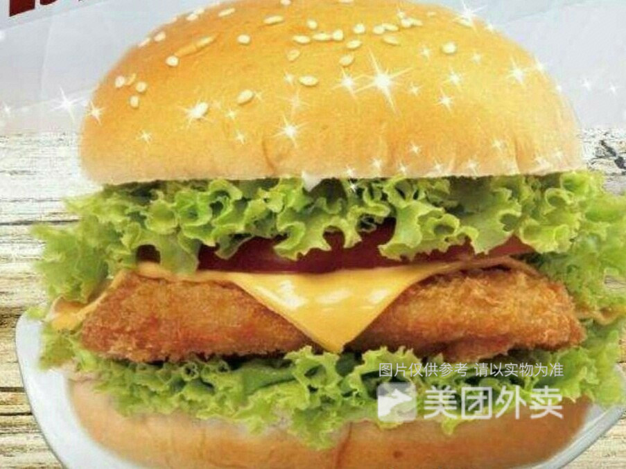 藤椒鸡排堡图片