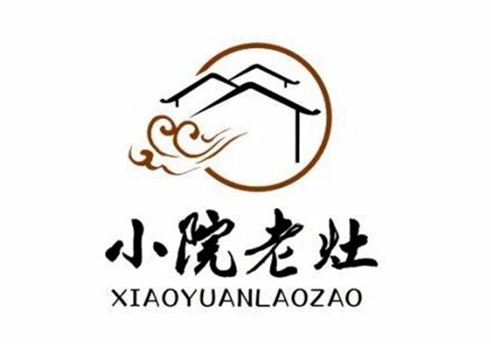小院老灶火锅(果园店)图片