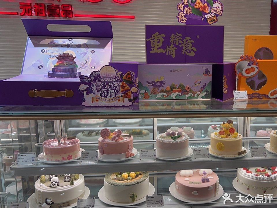 【元祖蛋糕苏州门店】地址,电话,路线,周边设施_360地图