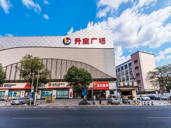 佳华商务宾馆(盐步直街店)图片