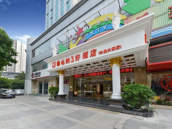 【维也纳酒店全国】地址,电话,路线,周边设施_360地图