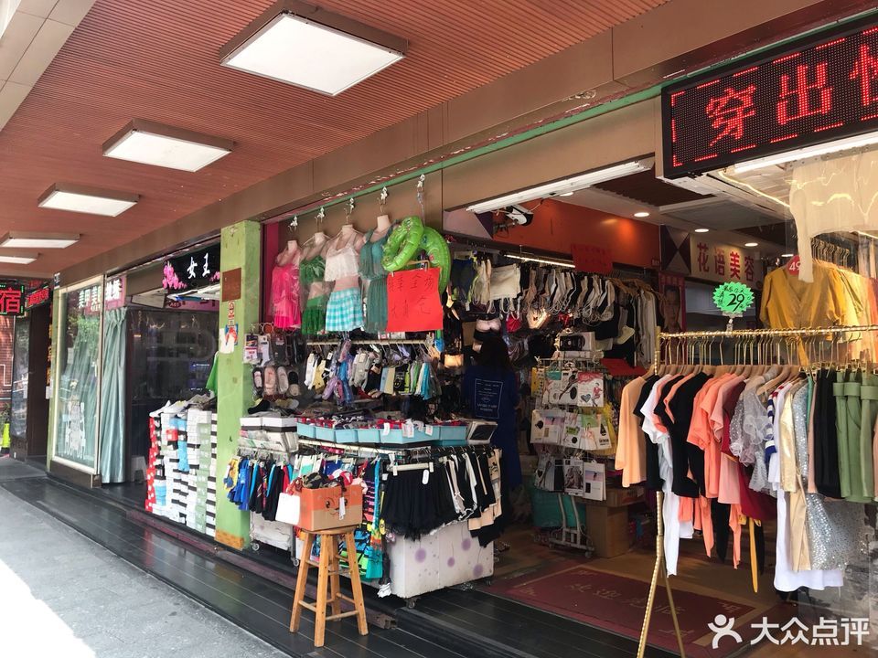 广州沙河女人街