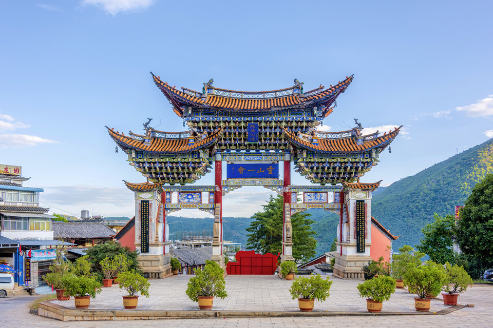 宾川鸡足山景区