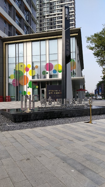越秀·国际总部广场图片