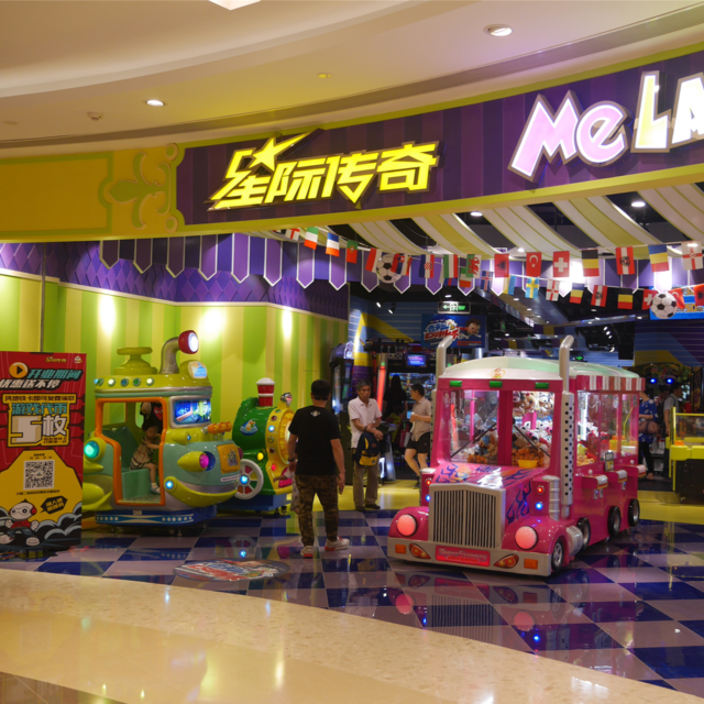 星际传奇(合生汇店)图片