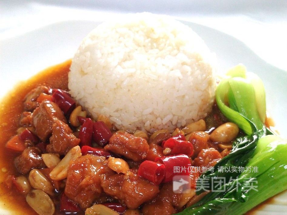 宫保鸡丁盖浇饭图片