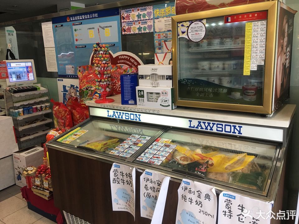 日本羅森便利店