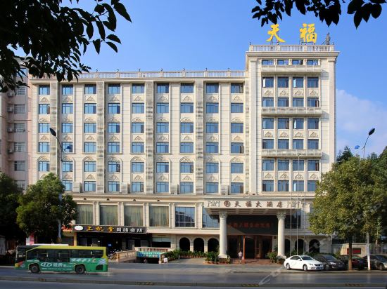 天福酒店(梧桐路店)图片