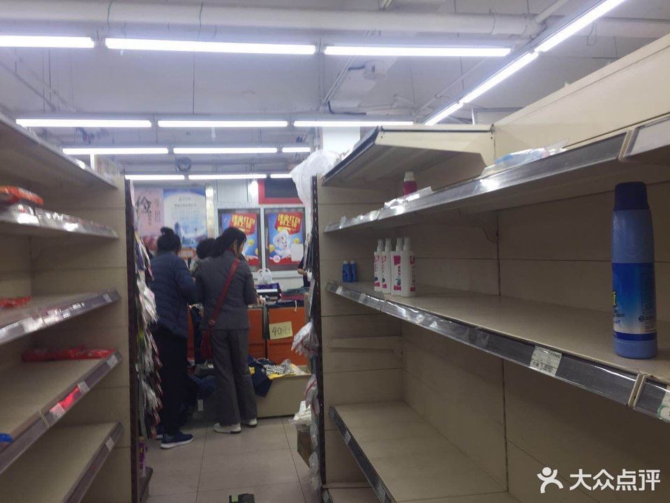 宜购优品生活超市(交大店)图片